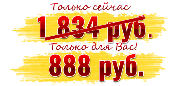 headline1834-888